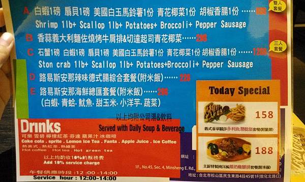 1030121-3Chili Crabs商業午餐Menu.jpg