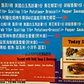 1040121-3Chili Crabs商業午餐Menu.jpg