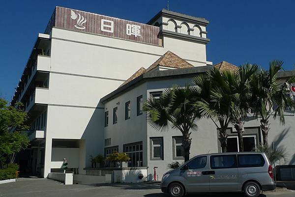 1040404-31日暉國際渡假村.JPG 1040404-31日暉國際渡假村.JPG