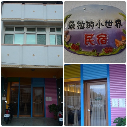 1040719-28朵拉的小世界.JPG 1040719-28朵拉的小世界.JPG