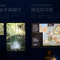 1041011-47台中文創園區.JPG