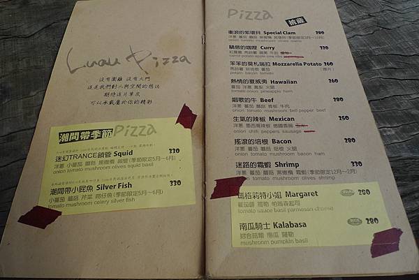 1041129-8LUAU Pizza menu.JPG