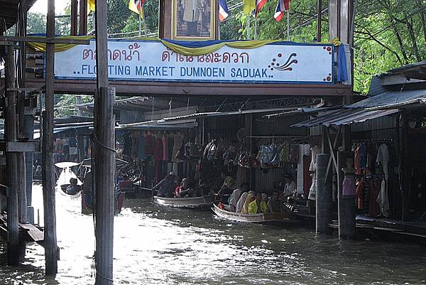 960830-1Dumnoen Saduak Floating Market.JPG