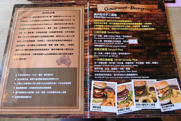 1051030-5.0870 Menu.JPG