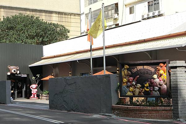 1051112-54小熊博物館.JPG 1051112-54小熊博物館.JPG
