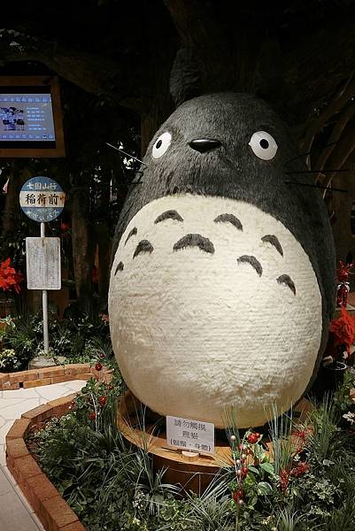 1051203-1ATT就愛吉卜力.JPG 1051203-1ATT就愛吉卜力.JPG