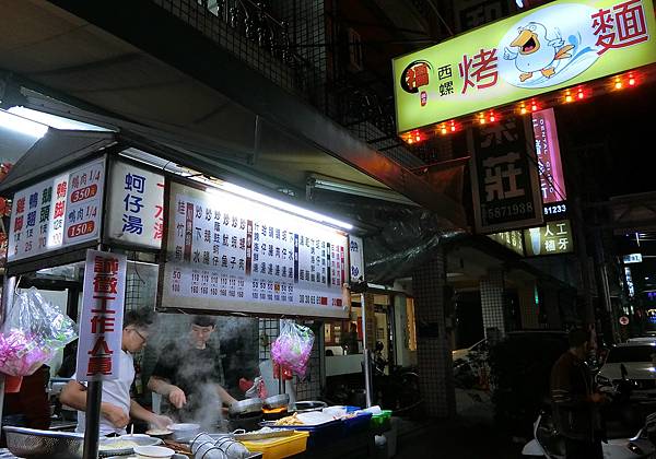 1060121-1福記碳烤鵝肉麵.JPG 1060121-1福記碳烤鵝肉麵.JPG
