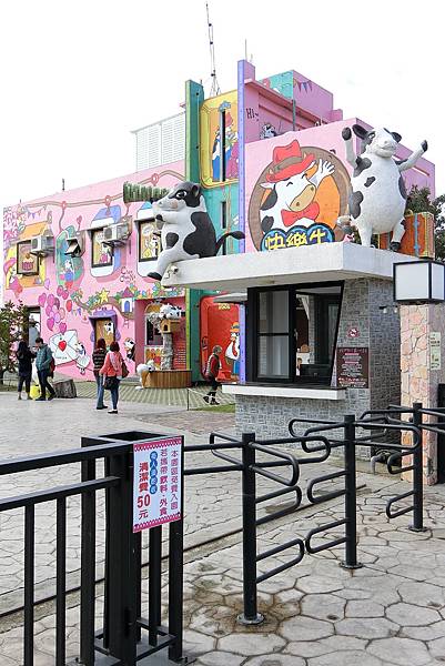 1060121-1千巧谷牛樂園牧場.JPG 1060121-1千巧谷牛樂園牧場.JPG