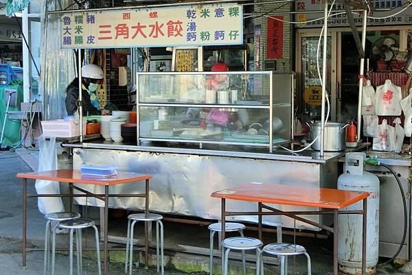1060122-1西螺三角大水餃.JPG 1060122-1西螺三角大水餃.JPG