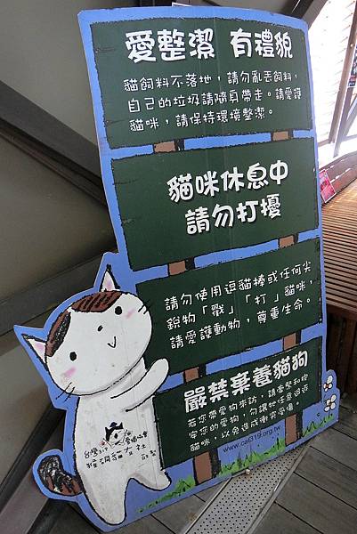 1060129-18平溪線猴硐.JPG