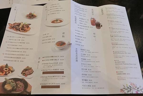 1060325-3CUCLOS馥樂詩輕食餐廳.JPG