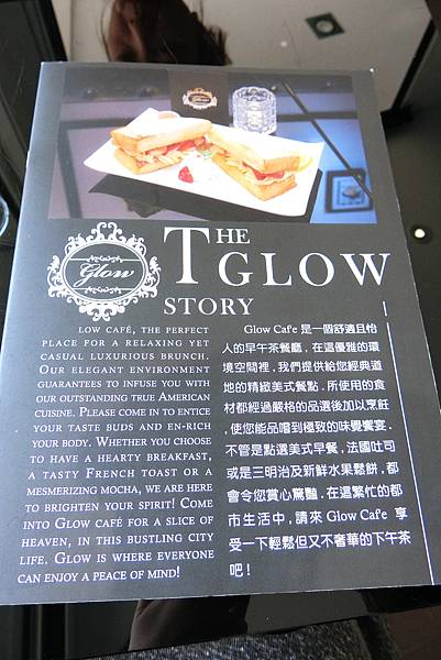 1060404-5Glow Cafe.JPG