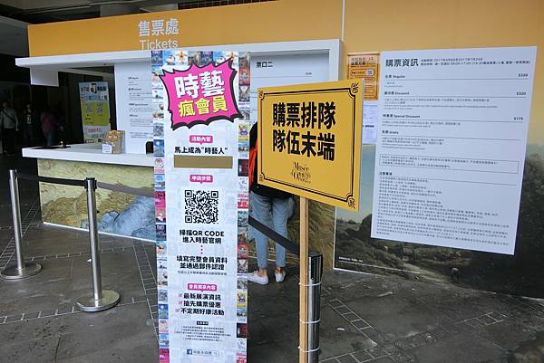 1060422-2故宮印象左岸奧塞美術館30週年大展.JPG 1060422-2故宮印象左岸奧塞美術館30週年大展.JPG