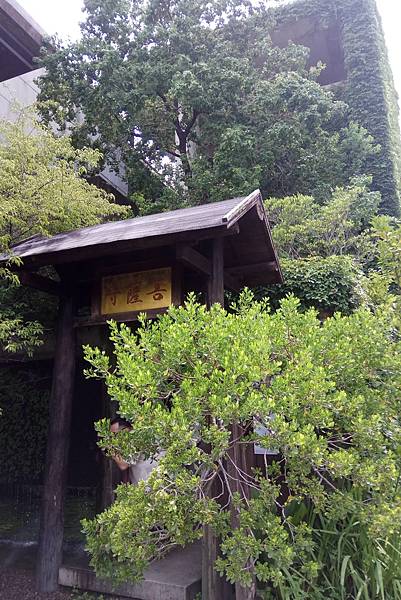 1060709-1菩薩寺.jpg 1060709-1菩薩寺.jpg