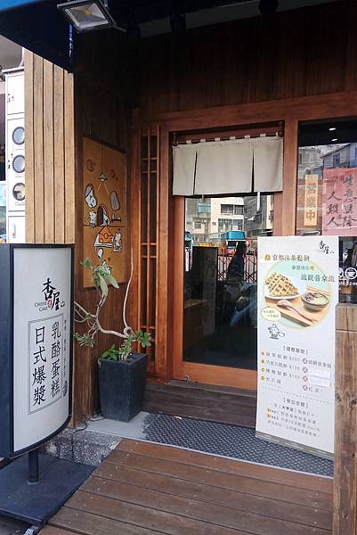 1060715-1杏屋.jpg 1060715-1杏屋.jpg