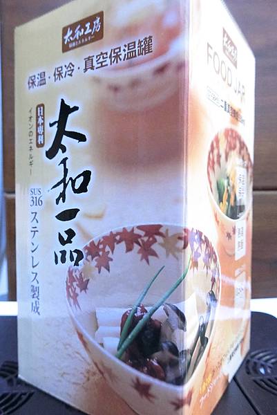 太和工房保溫罐-2.JPG 太和工房保溫罐-2.JPG