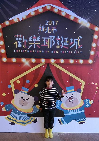 1061202-2新北耶誔城.JPG 1061202-2新北耶誔城.JPG