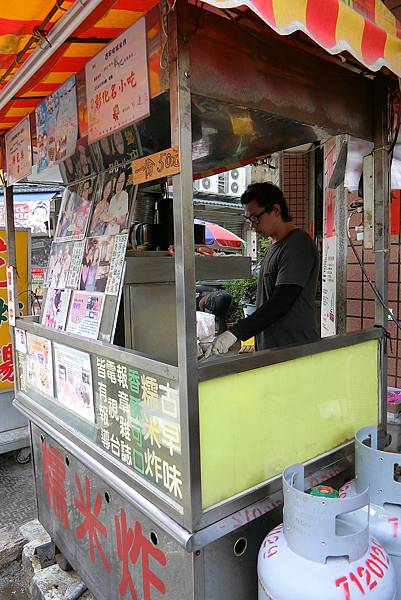 1070304-1堂記糯米炸.JPG 1070304-1堂記糯米炸.JPG