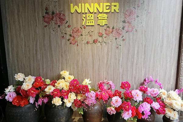 1070404-1.WINNER溫拿.JPG 1070404-1.WINNER溫拿.JPG