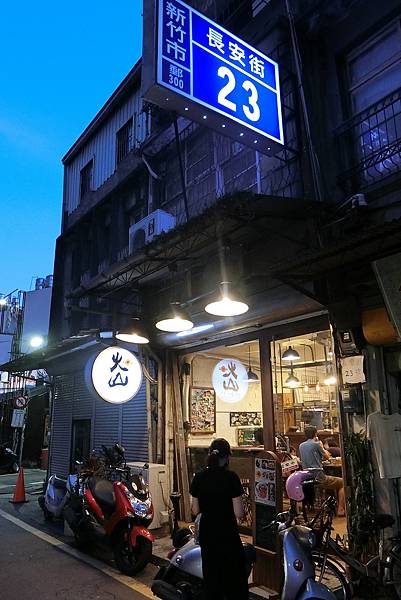 1070609-1火山咖哩烏龍專賣.JPG 1070609-1火山咖哩烏龍專賣.JPG