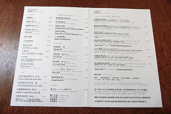 1070708-5.39A Cafe.JPG 1070708-5.39A Cafe.JPG