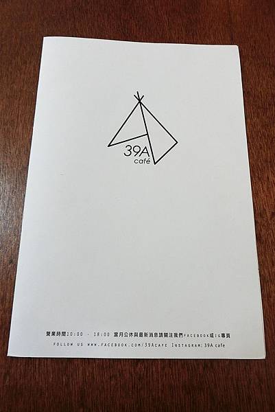 1070708-4.39A Cafe.JPG 1070708-4.39A Cafe.JPG