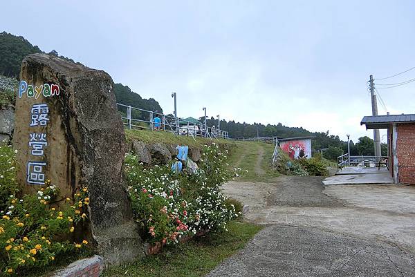 1070721-1 Payan露營.JPG 1070721-1 Payan露營.JPG