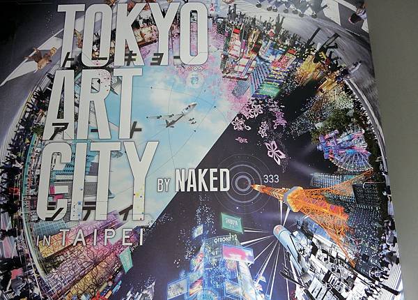 1070818-2光影東京360度夢幻視覺系特展.JPG 1070818-2光影東京360度夢幻視覺系特展.JPG