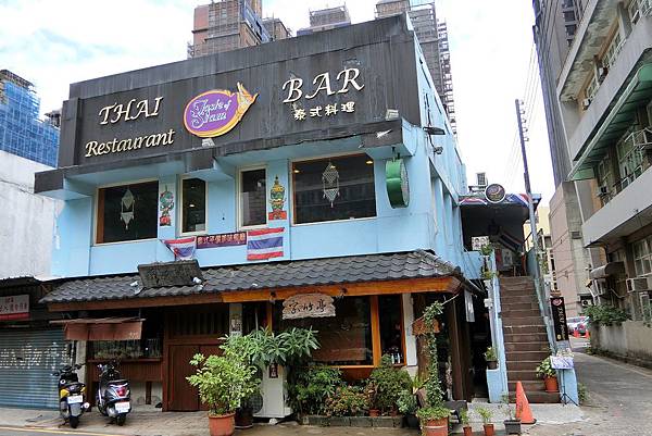 1070901-1.Taste of siam.JPG 1070901-1.Taste of siam.JPG