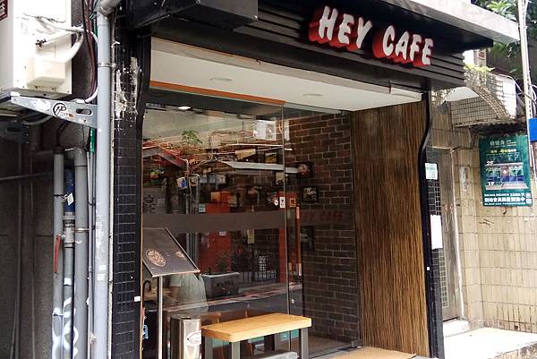 1071103-1.Hey Cafe.jpg 1071103-1.Hey Cafe.jpg