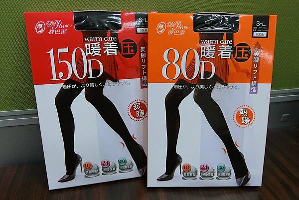 1071129-1蒂巴蕾暖著壓天鵝絨褲襪.JPG 1071129-1蒂巴蕾暖著壓天鵝絨褲襪.JPG