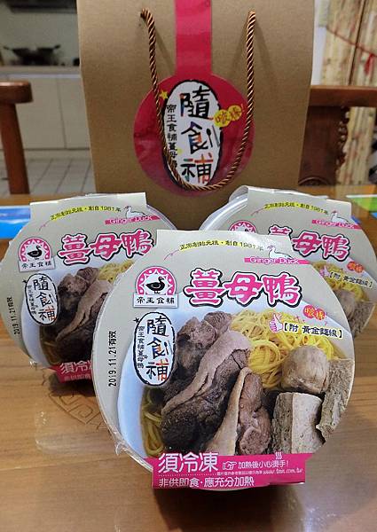 1080218-1薑母鴨隨食補.JPG 1080218-1薑母鴨隨食補.JPG