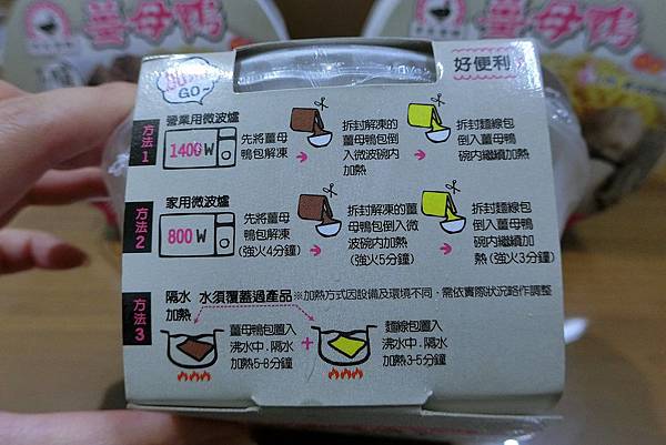 1080218-2薑母鴨隨食補.JPG 1080218-2薑母鴨隨食補.JPG