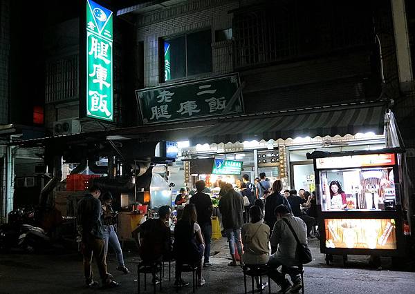 1080302-1老二腿庫飯.JPG 1080302-1老二腿庫飯.JPG