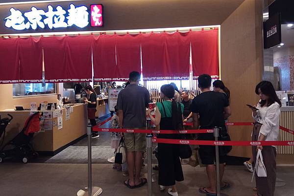 1080901-1屯京拉麵.jpg 1080901-1屯京拉麵.jpg