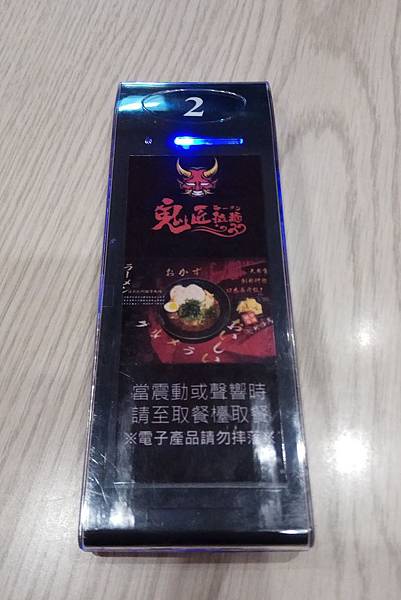 1081015-4鬼匠拉麵.jpg