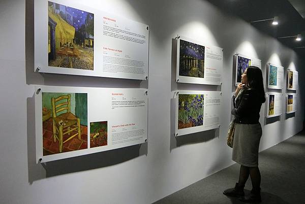 1090126-3再見梵谷光影體驗展.JPG