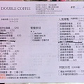 1090325-4 Double Coffee.JPG