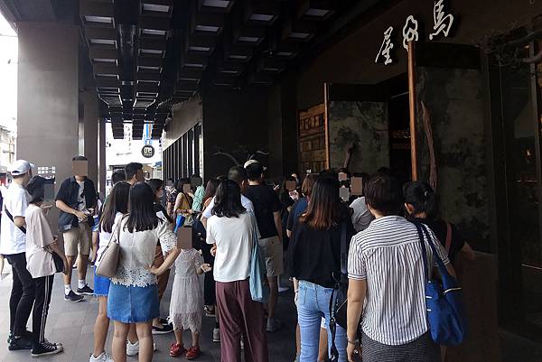 1090718-1屋馬中友.jpg 1090718-1屋馬中友.jpg
