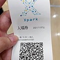 1101107-2桃園XPARK.jpg