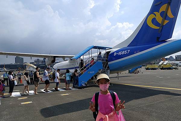 20220709-13台北松山機場華信航空.jpg