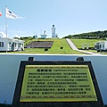 20220814-11蘭嶼燈塔.JPG