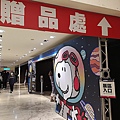 20221224-2台北新光南西SNOOPY特展.jpg