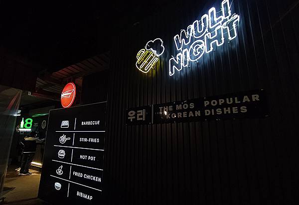 20230216-1WULI Night.jpg