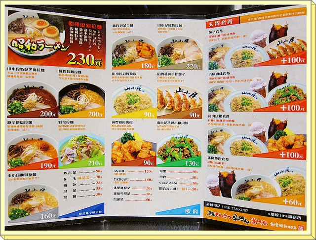 下一張(熱鍵:c)