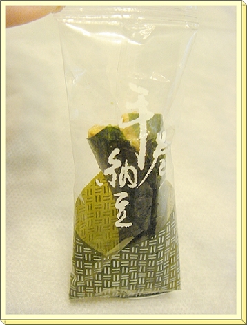 下一張(熱鍵:c)