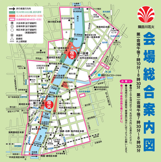 下一張(熱鍵:c)