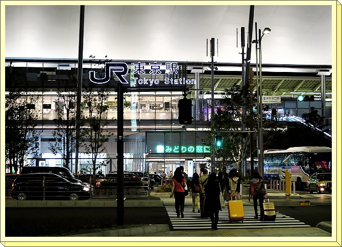 東京車站住宿推薦 地理位置一級棒又有溫泉的super Hotel Lohas 東京駅八重洲中央口 Vivian的美食樂園 痞客邦 東京車站住宿推薦 地理位置一級棒又有溫泉的super Hotel Lohas 東京駅八重洲中央口 Vivian的美食樂園 痞客邦