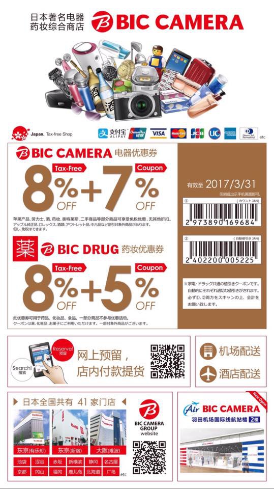 15400288_1784573095130646_143165353081772182_n