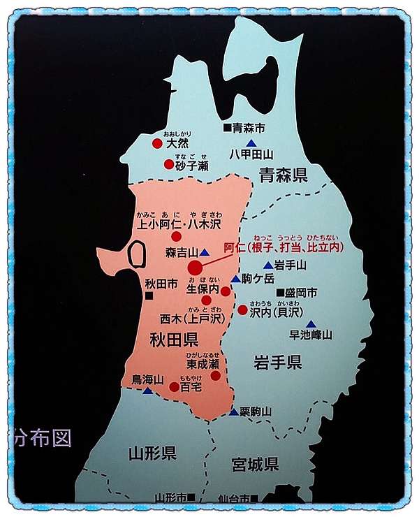 秋田住宿推薦 打當溫泉獵人之湯 Matagi之湯 打当温泉マタギの湯 深山秘境吃熊肉鍋泡溫泉美人湯 Vivian的美食樂園